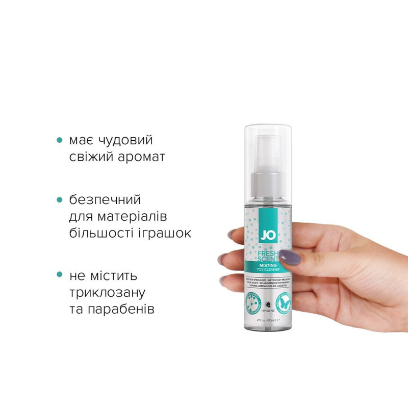 JO Fresh Scent Misting Toy Cleaner 60 мл - вигляд збоку, деталі пляшки