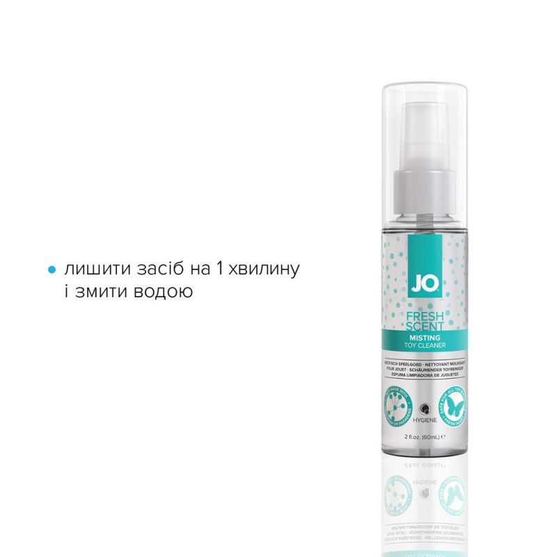 JO Fresh Scent Misting Toy Cleaner 60 мл - текстура засобу, демонстрація розпилення