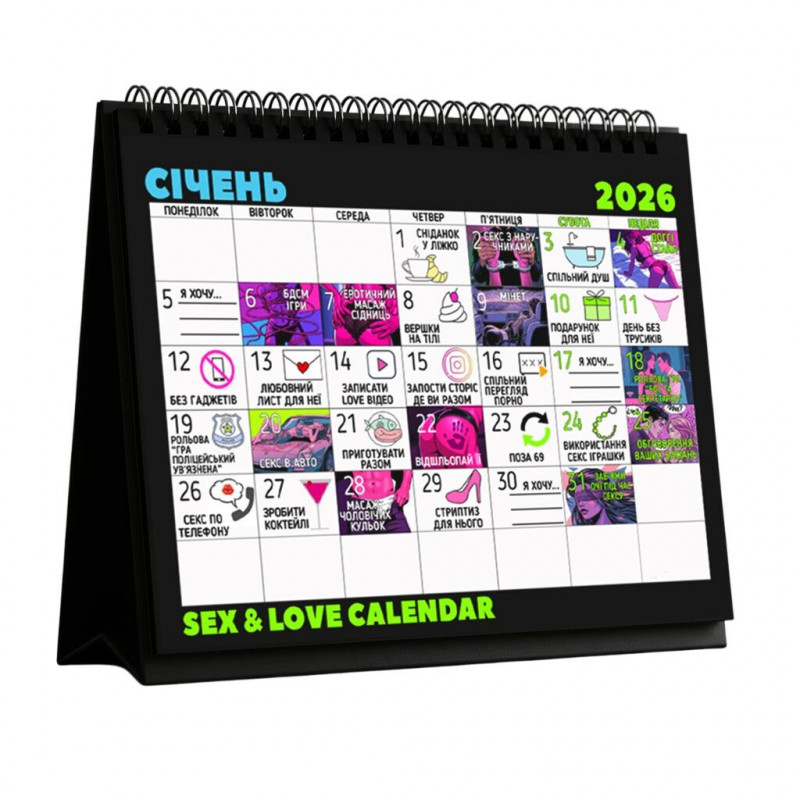 Календар 2026 