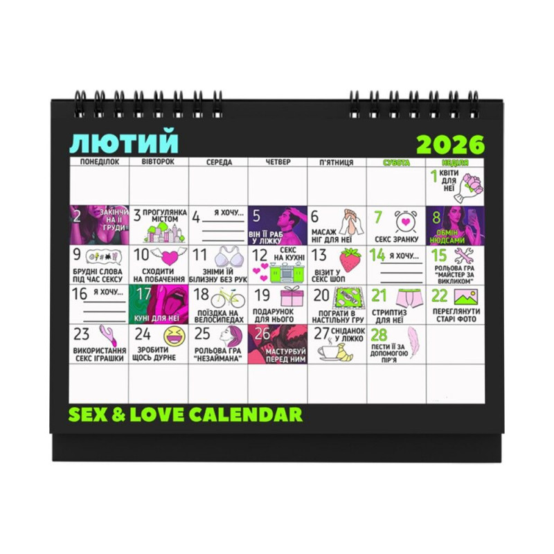 Упаковка календаря 2026 
