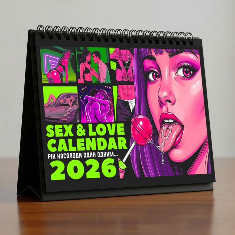 Календар 2026 