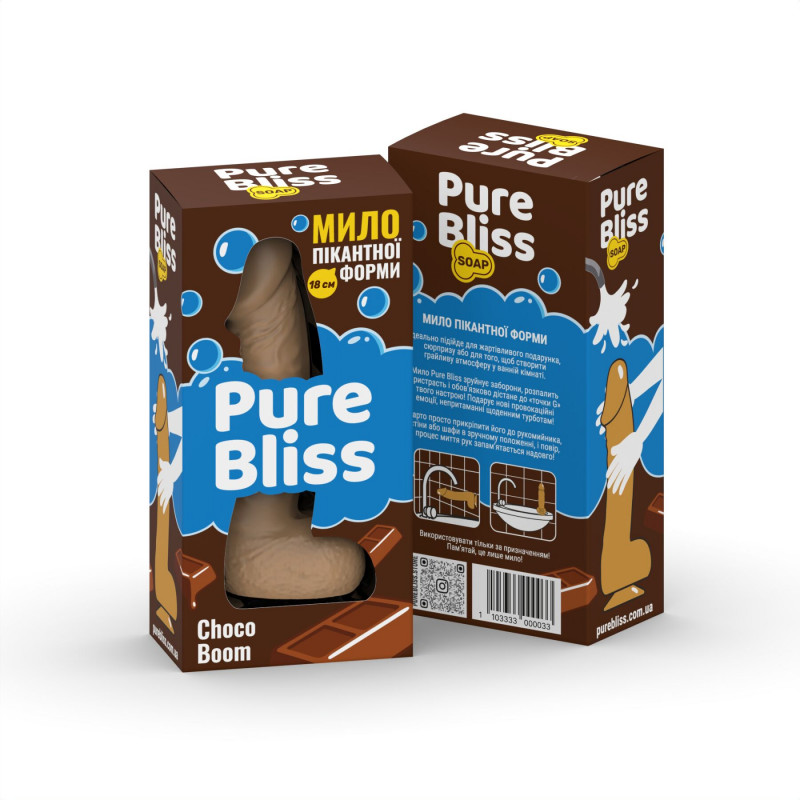 Фото мила Pure Bliss Brown Choco Boom (Шоколад) 18 см у ванній кімнаті