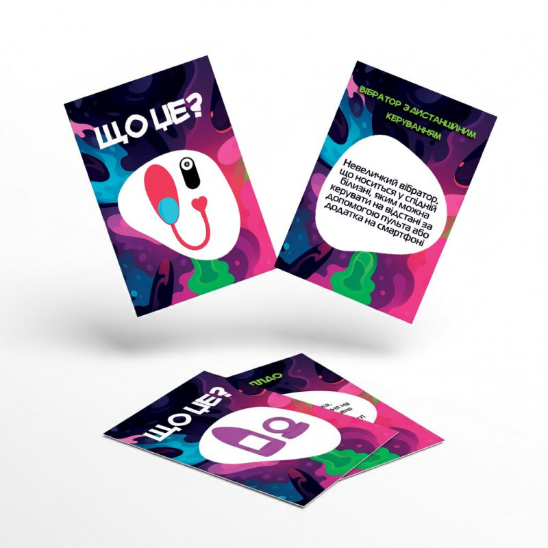 Компоненти настільної гри FlixPlay Що це? 18+ (UA) - картки та правила