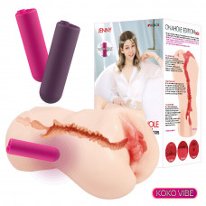 Мастурбатор Kokos Onahole Edition 005 by Jenny Vibe — Keks-Hub