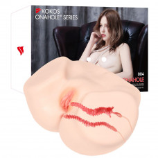 Мастурбатор Kokos 004 Vailla ONAHOLE Real Vagina