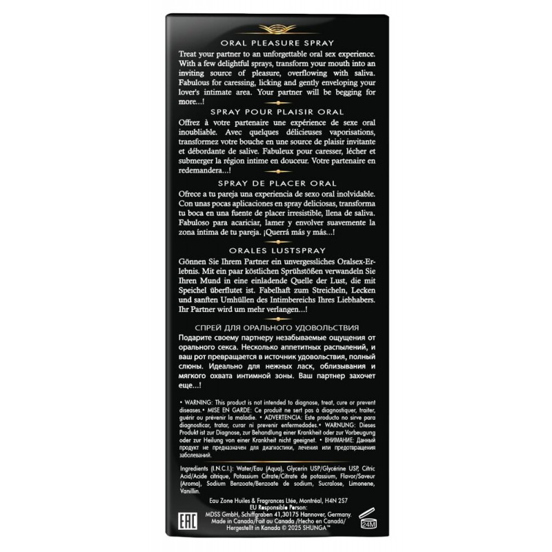 Спрей Shunga Waves of Pleasure Exotic Fruits - ефект екзотичних фруктів