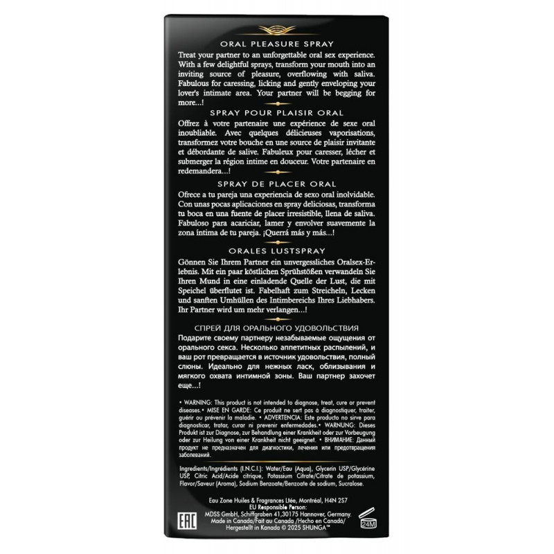 Shunga Waves of Pleasure Спрей для посилення слиновиділення - деталі дизайну