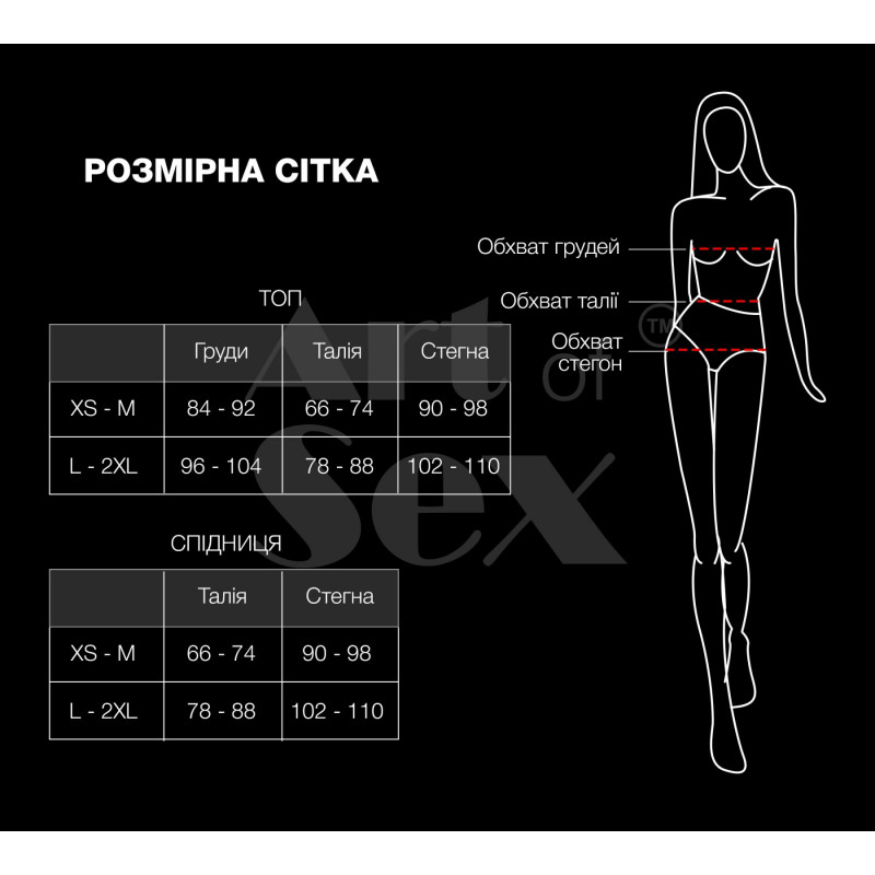 Текстура тканини еротичного костюма секретарки Art of Sex - Nicole, акцент на якості матеріалу