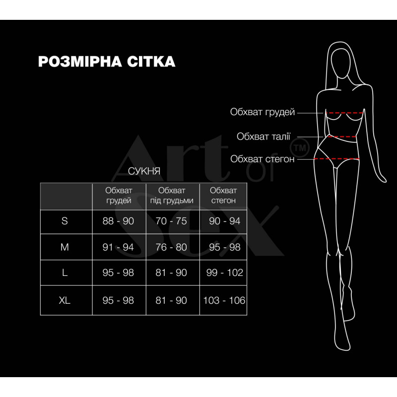 Червона лакована сукня Art of Sex Demeter, розмір S, в брендовій упаковці