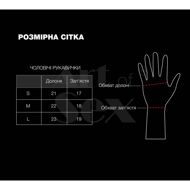 Упаковка мужских лакированных перчаток без пальцев Art of Sex - Jeyson, черный, размер M.