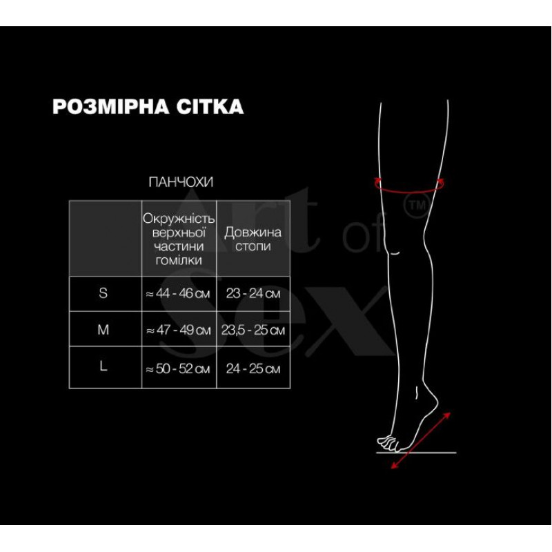 Текстура ефекту мокрого оксамиту на чорних панчохах Art of Sex Mistress, розмір S, вид збоку