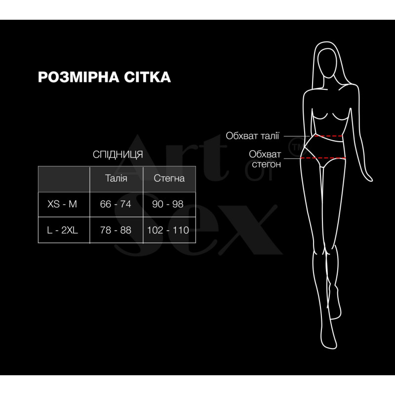 Сексуальна спідниця Art of Sex Lolita, чорний мокрий оксамит, в упаковці