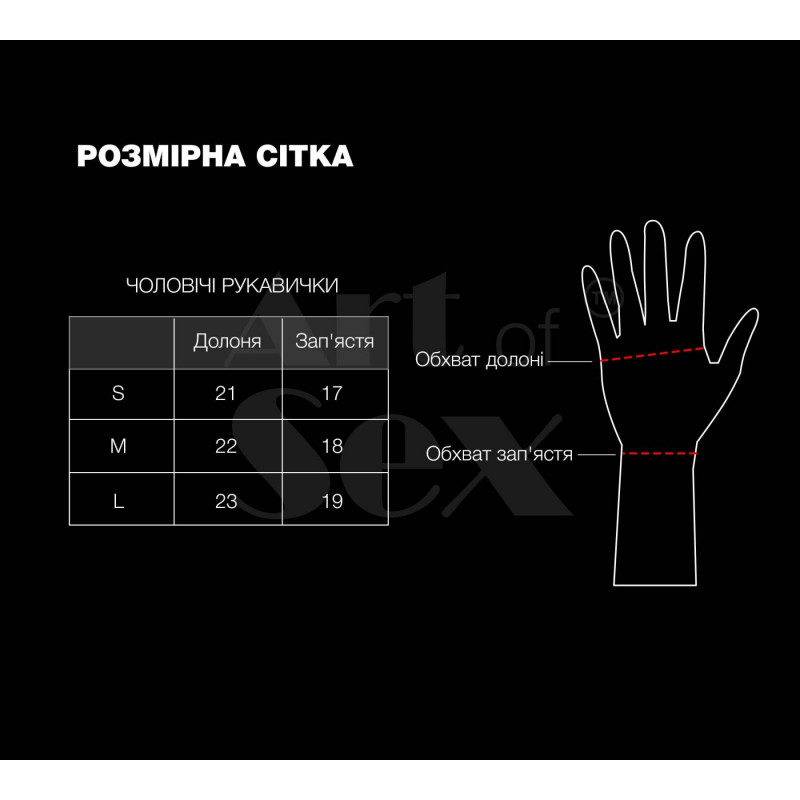 Упаковка чоловічих лакованих рукавичок без пальців Art of Sex Jeyson чорні L