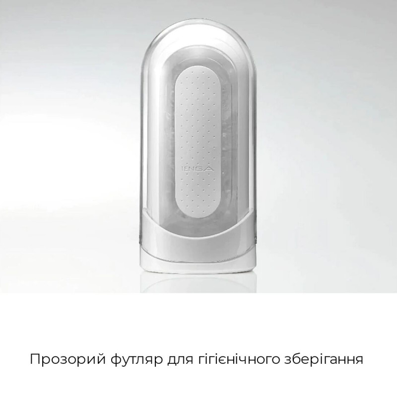 Текстура внутрішньої поверхні мастурбатора Tenga Flip Zero White, детальний план