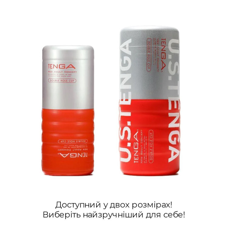 Tenga US Double Hole Cup мастурбатор, демонстрація подвійного використання